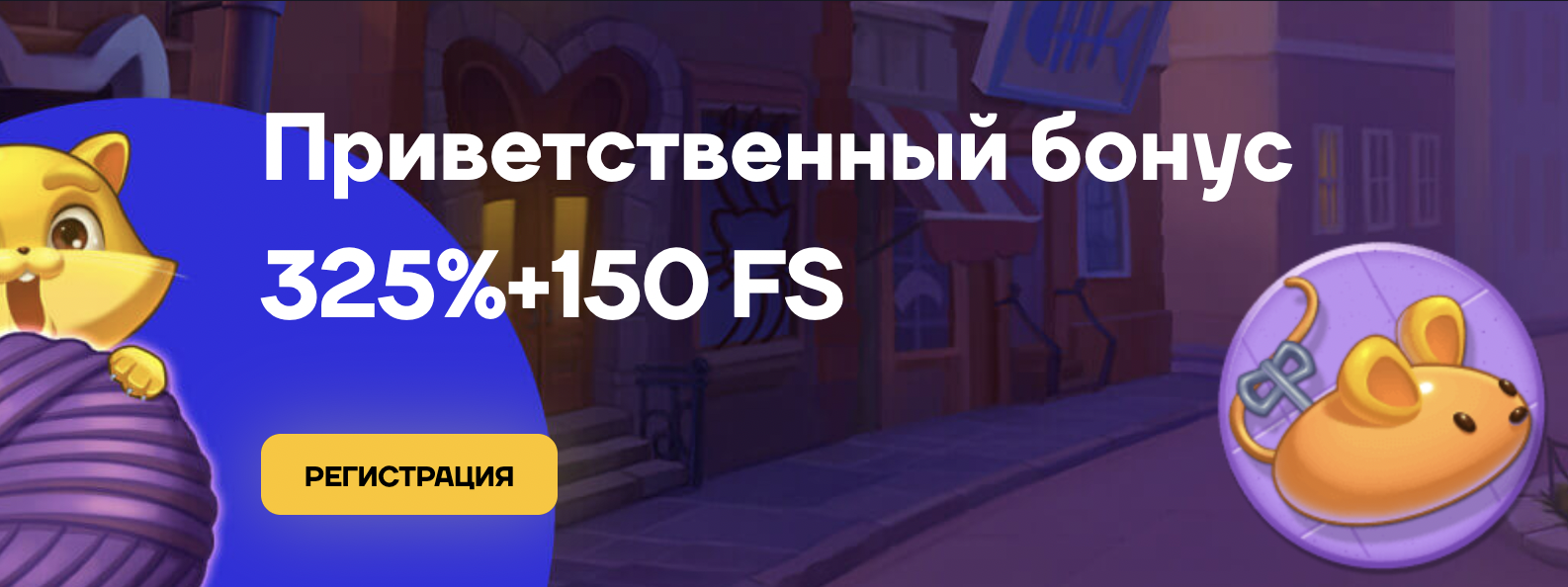 Кэт казино